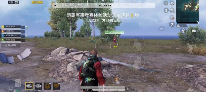 和平精英有直接可以用的外挂吗（和平精英任何人可以用的外挂）